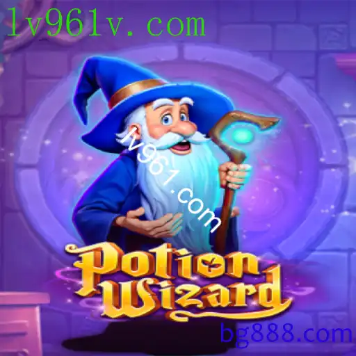PotionWizard